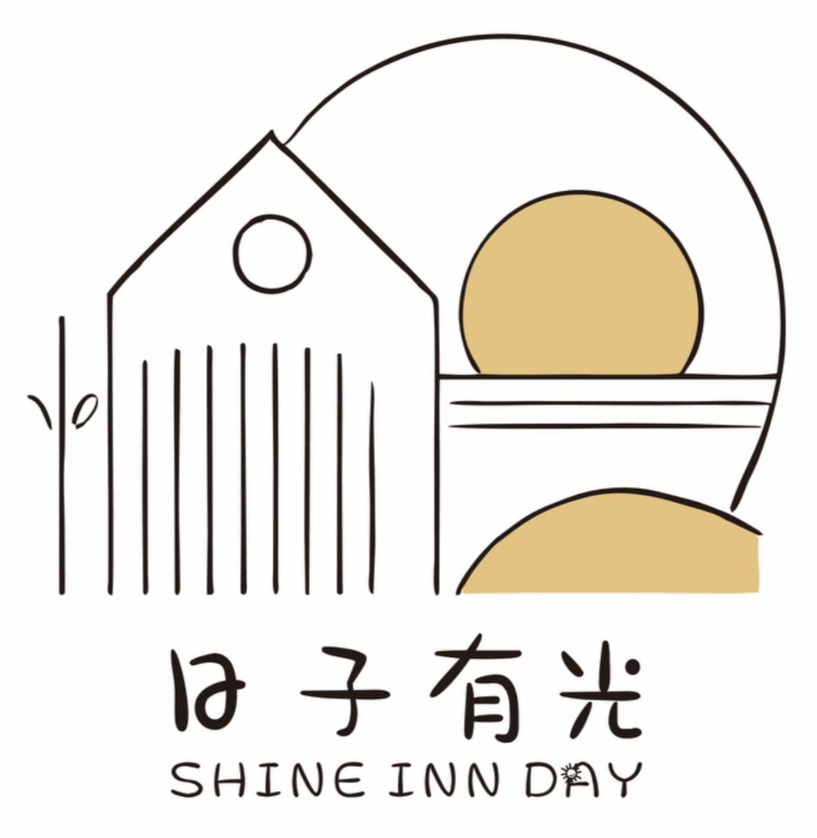 日子有光 Shine Inn Day Хенгчун Экстерьер фото